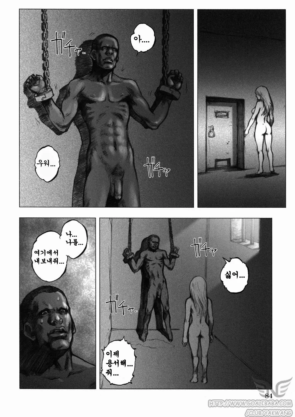 웹툰 이미지 87