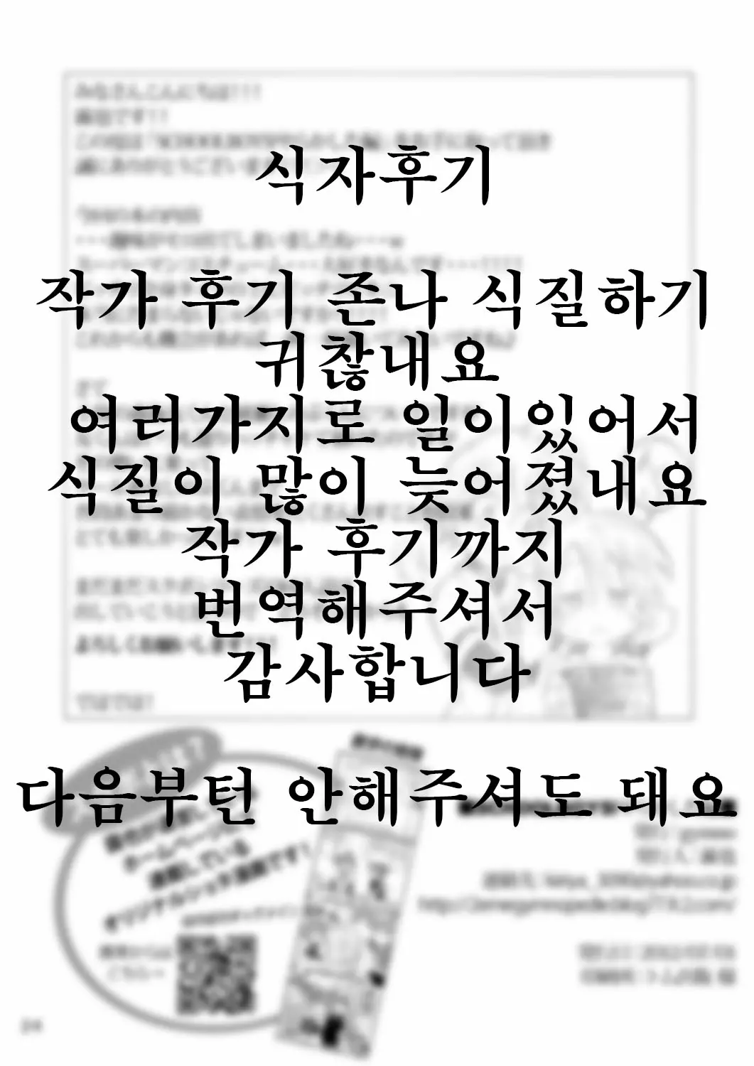 웹툰 이미지 22