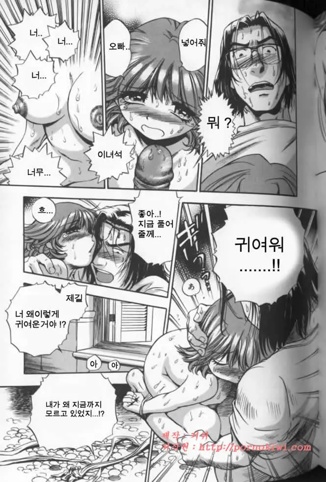 웹툰 이미지 145