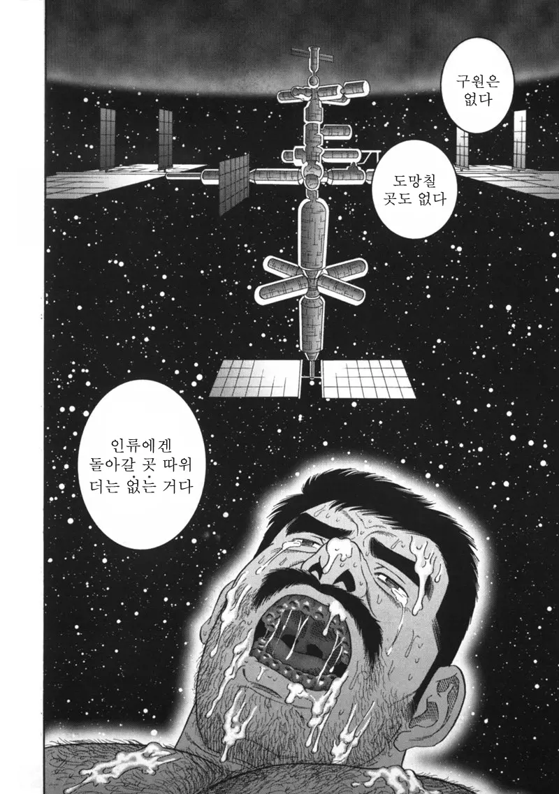 웹툰 이미지 15