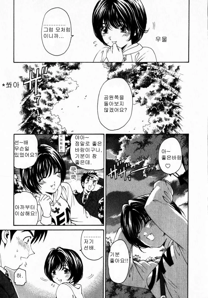 웹툰 이미지 98