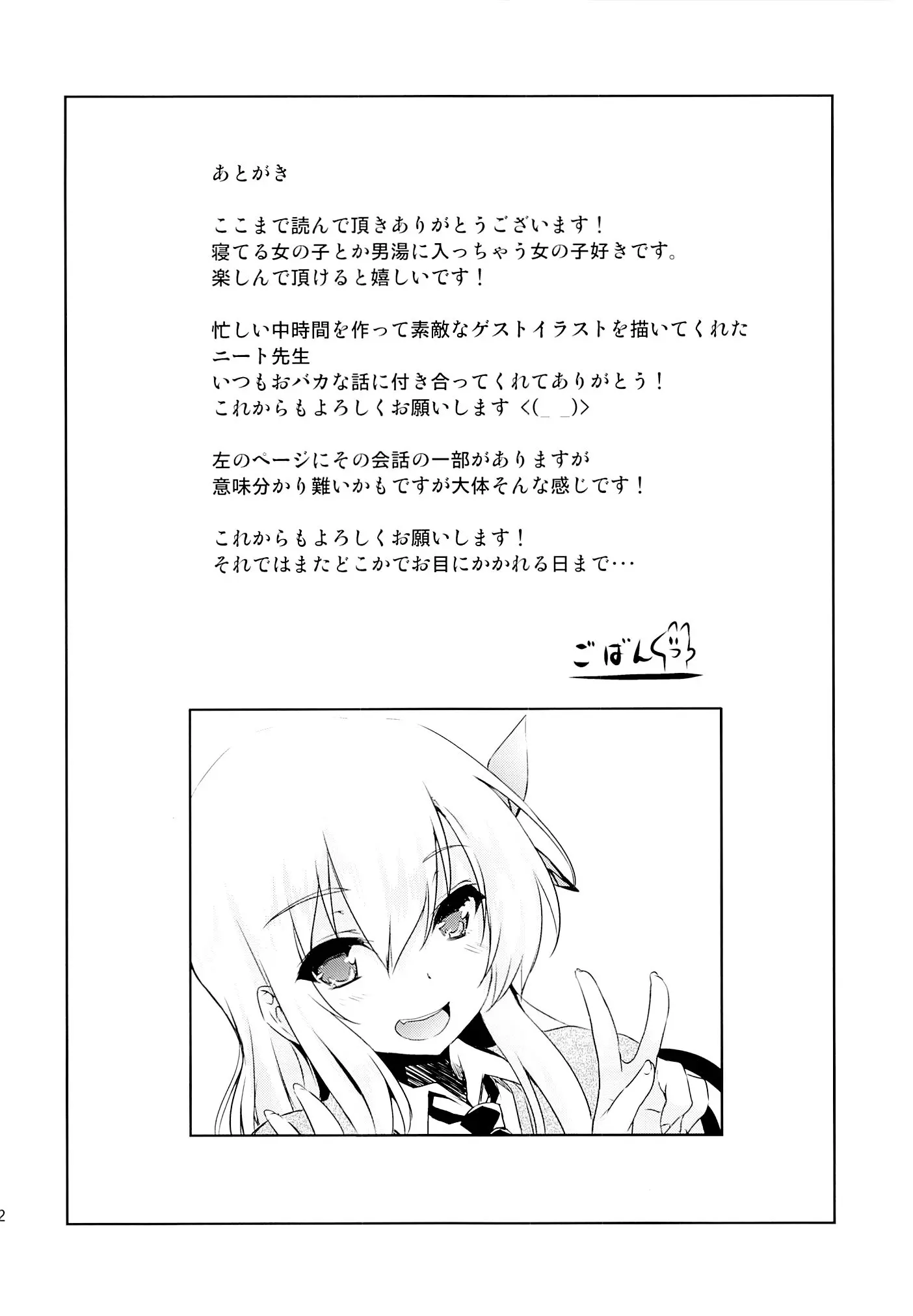 웹툰 이미지 22