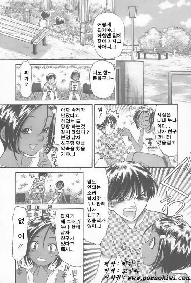 웹툰 이미지 71
