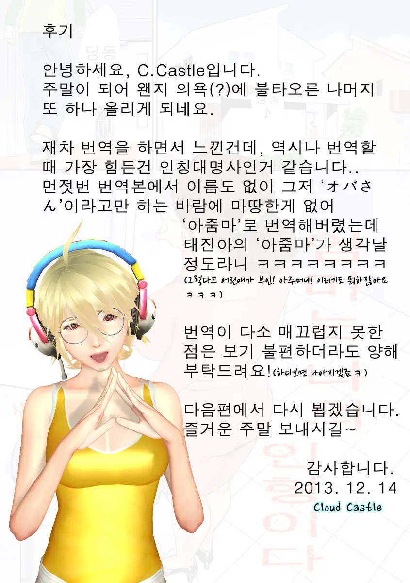 웹툰 이미지 41