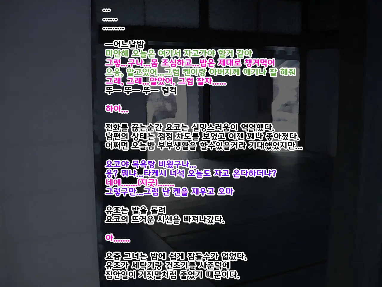 웹툰 이미지 77