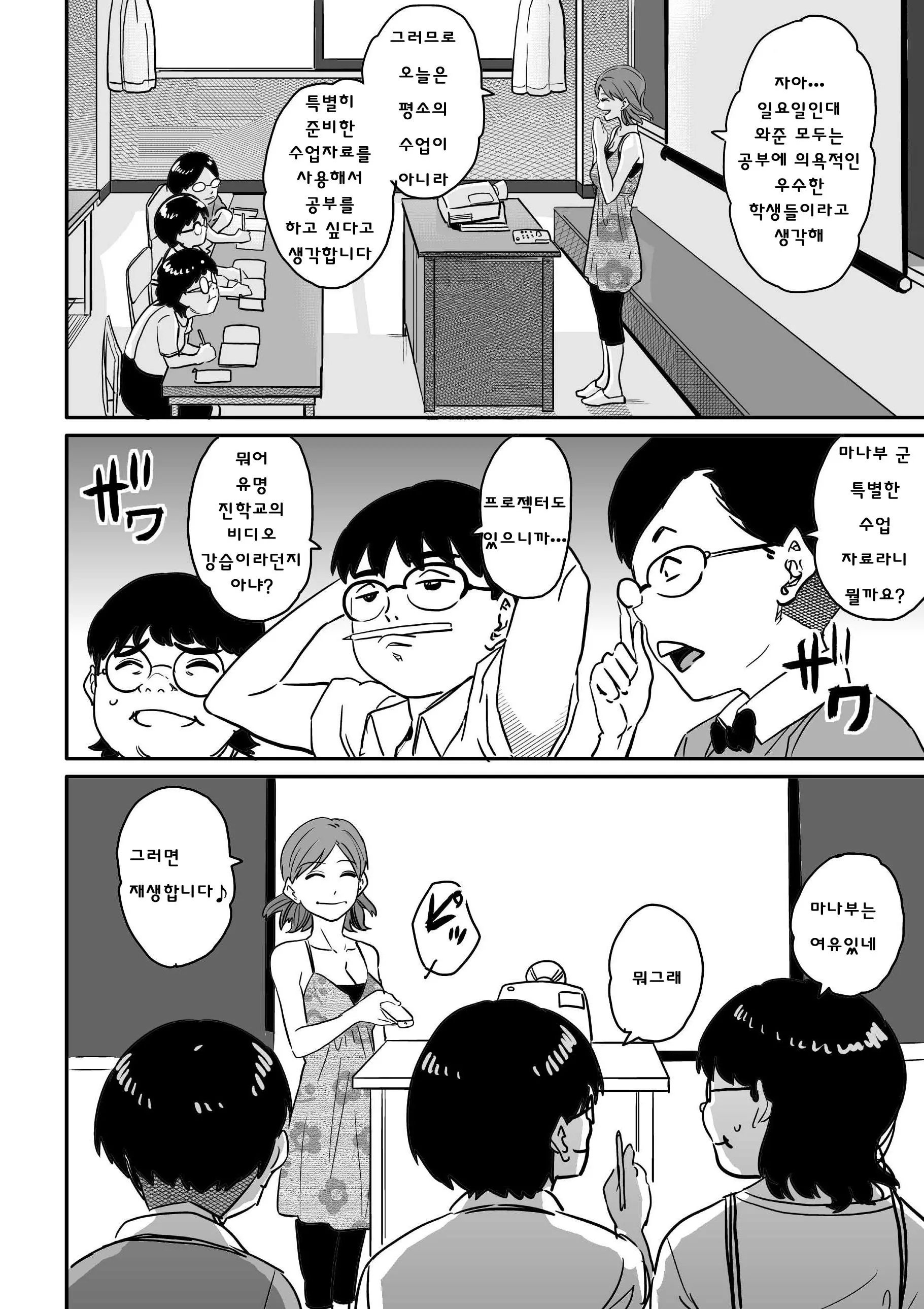 웹툰 이미지 173