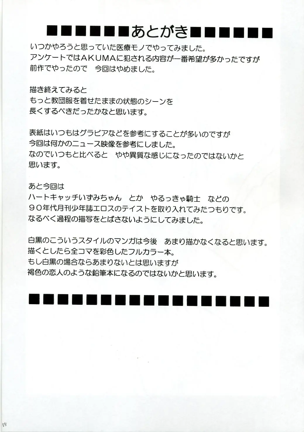 웹툰 이미지 34