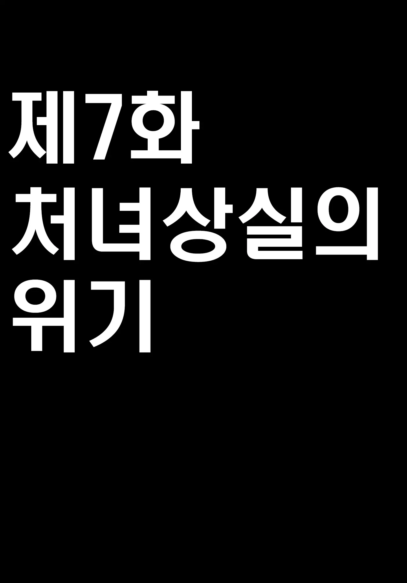 웹툰 이미지 53
