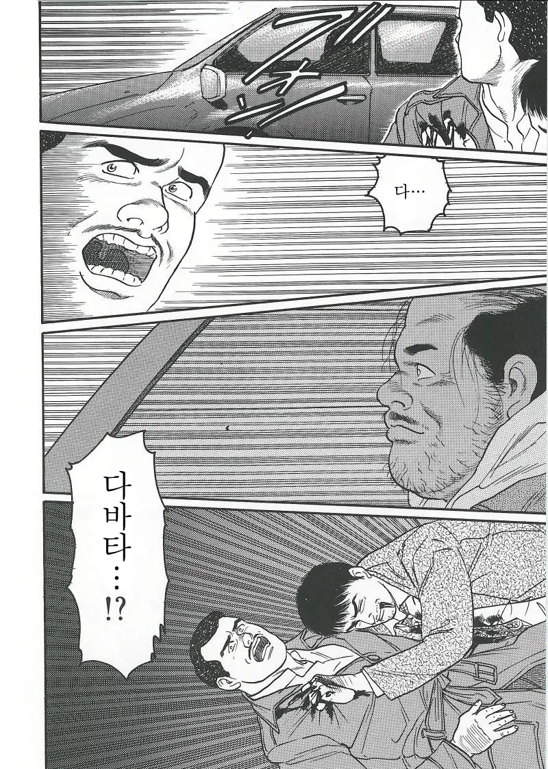 웹툰 이미지 247