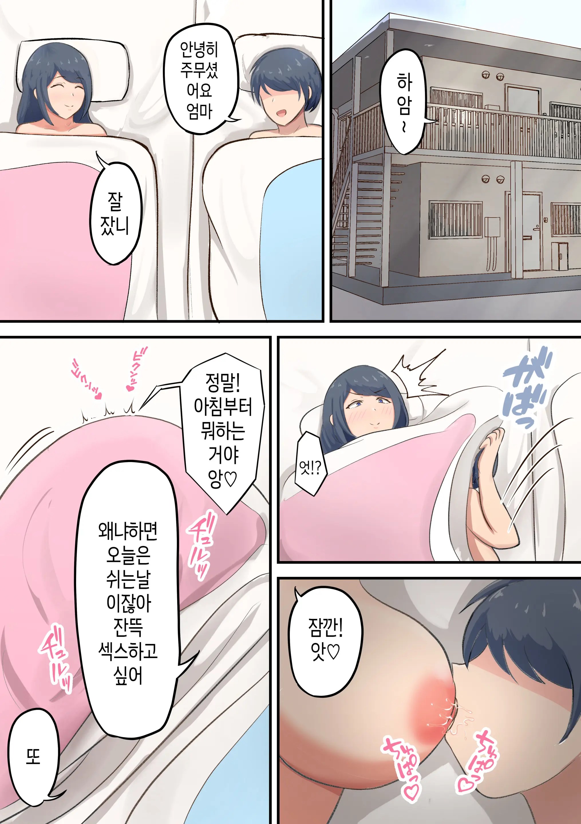 웹툰 이미지 35
