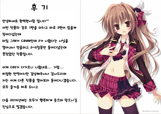 웹툰 이미지 18