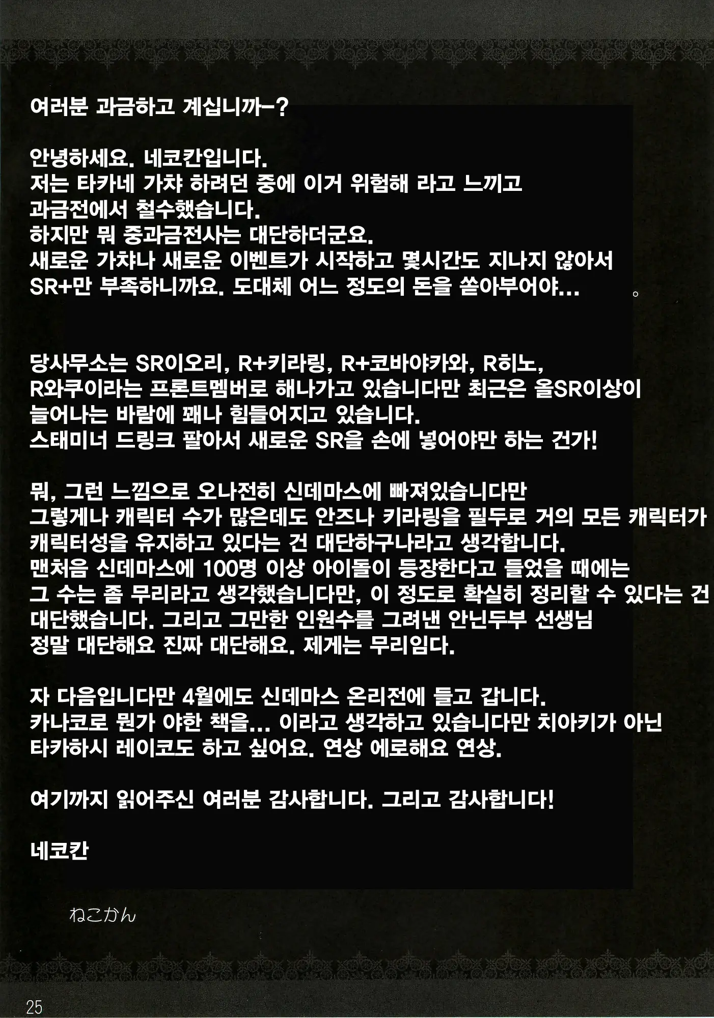 웹툰 이미지 24