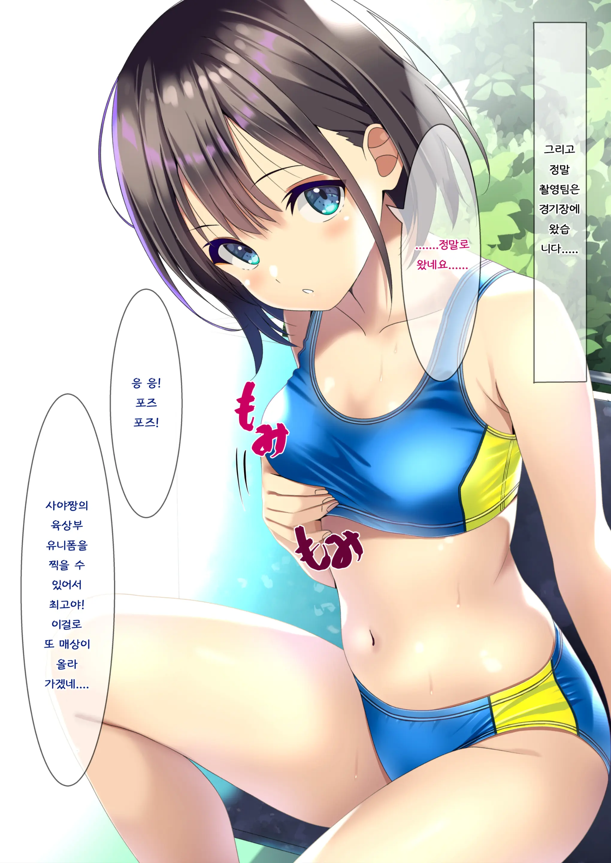웹툰 이미지 40