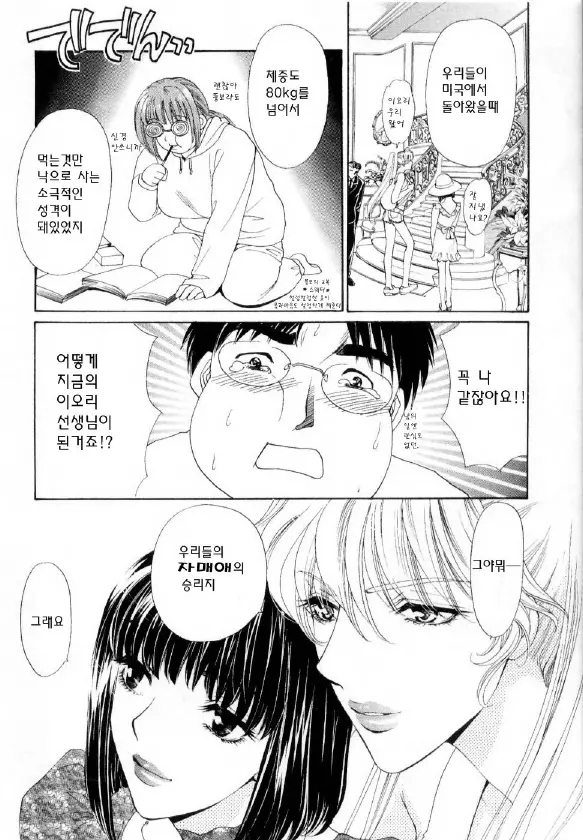 웹툰 이미지 168