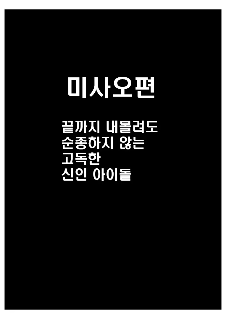 웹툰 이미지 5