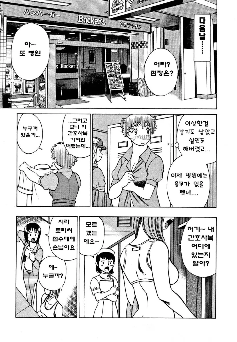 웹툰 이미지 78