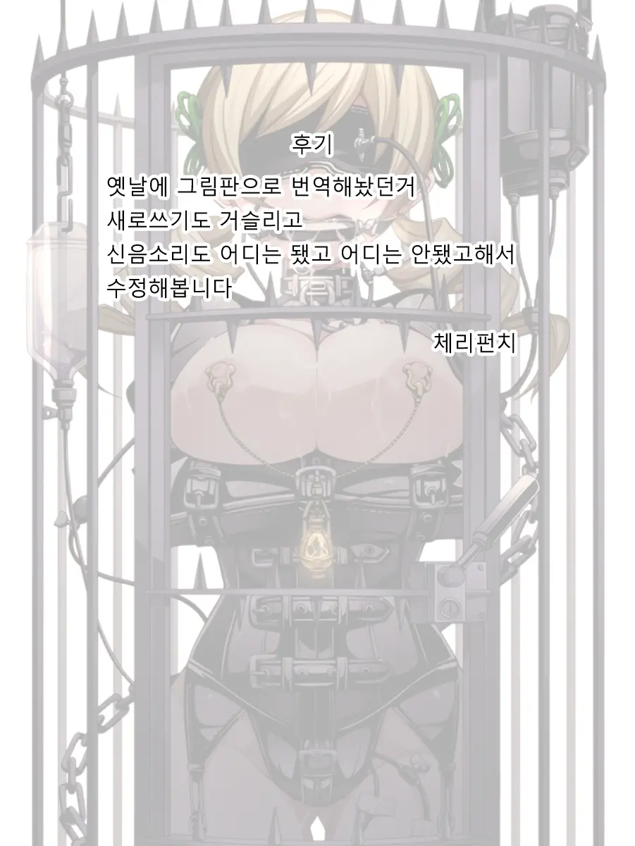 웹툰 이미지 16