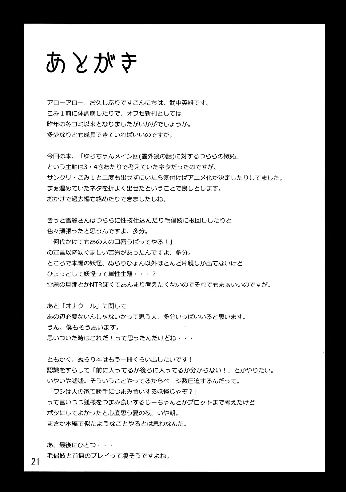 웹툰 이미지 19