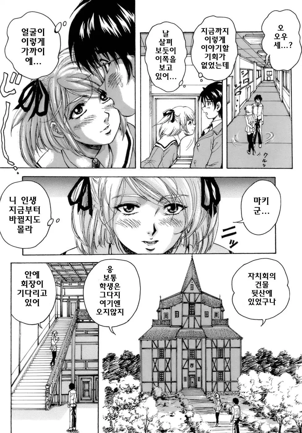 웹툰 이미지 68