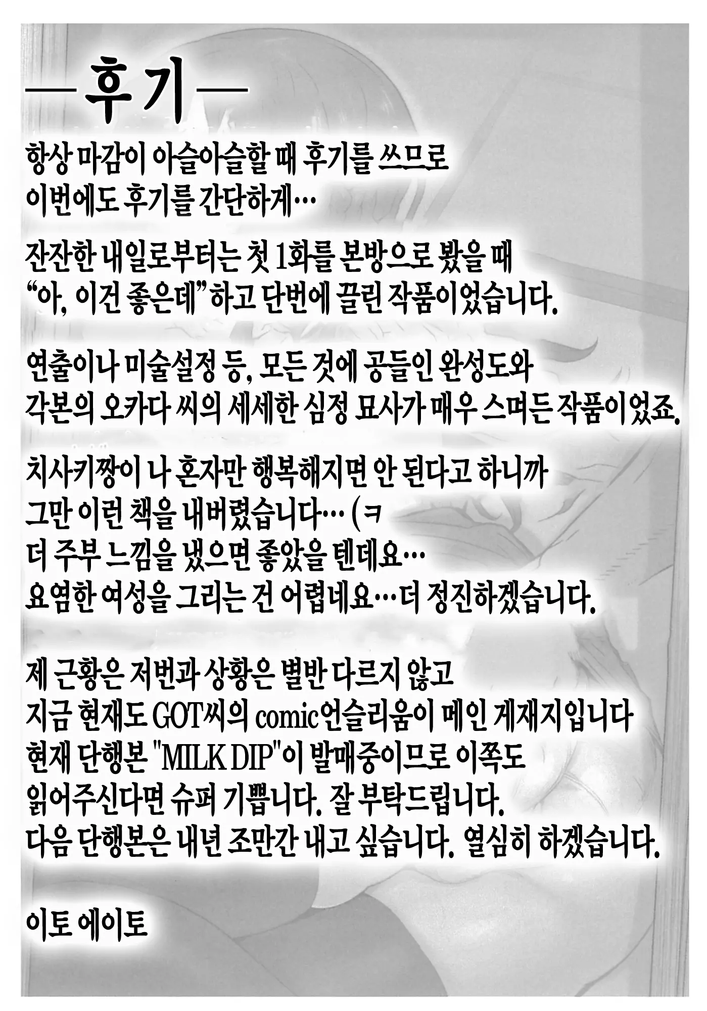 웹툰 이미지 31