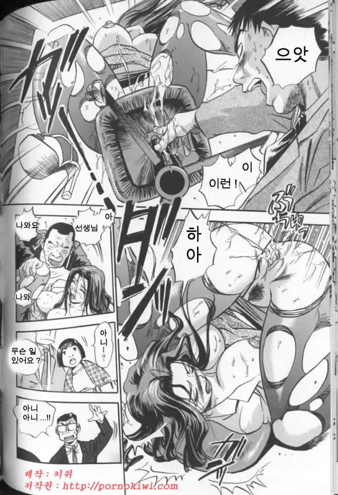 웹툰 이미지 122