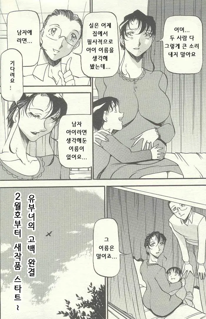 웹툰 이미지 145