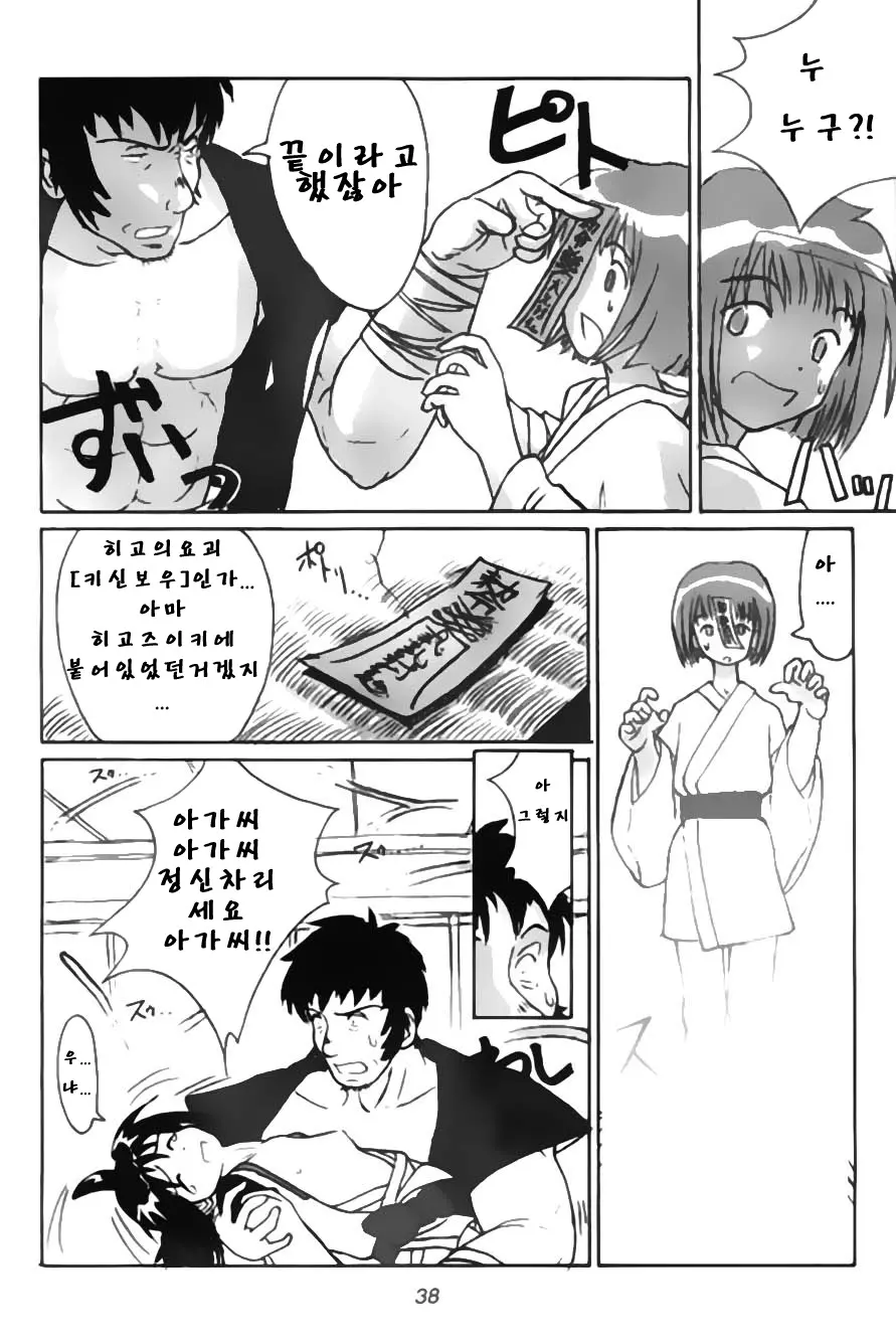웹툰 이미지 36