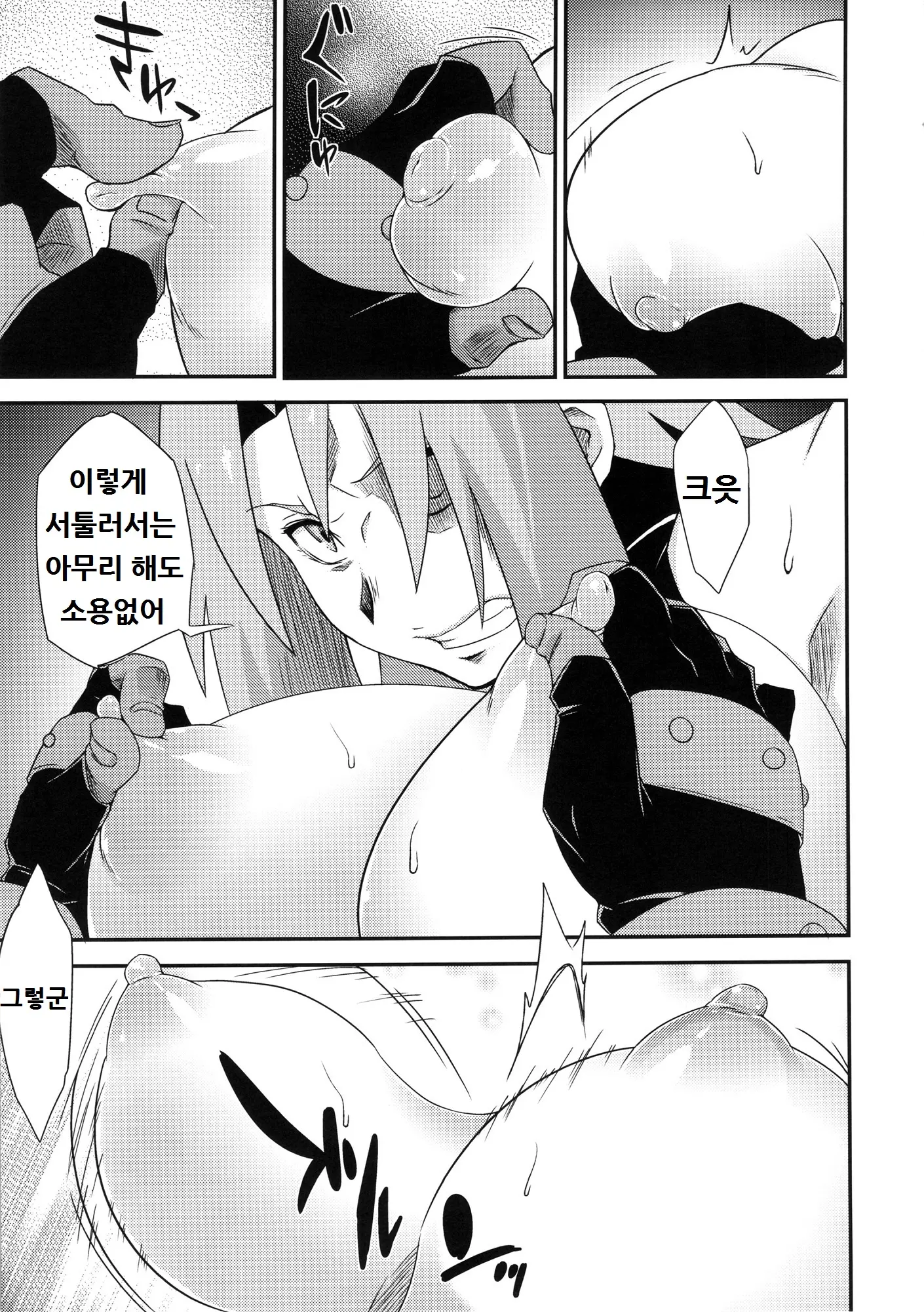 웹툰 이미지 7