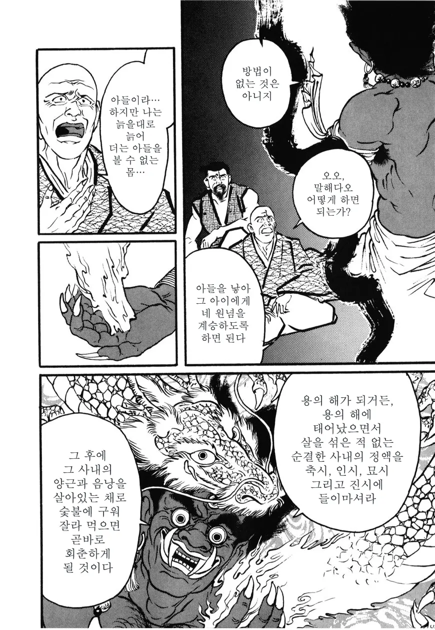 웹툰 이미지 19