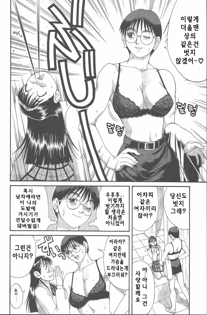 웹툰 이미지 60