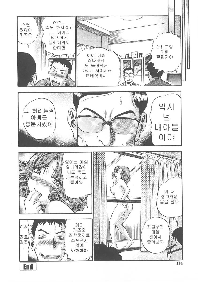 웹툰 이미지 111