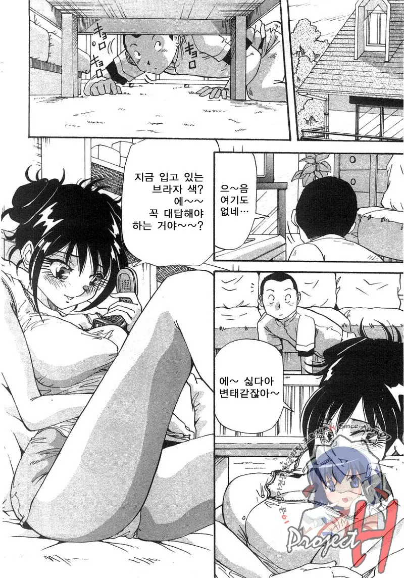 웹툰 이미지 188