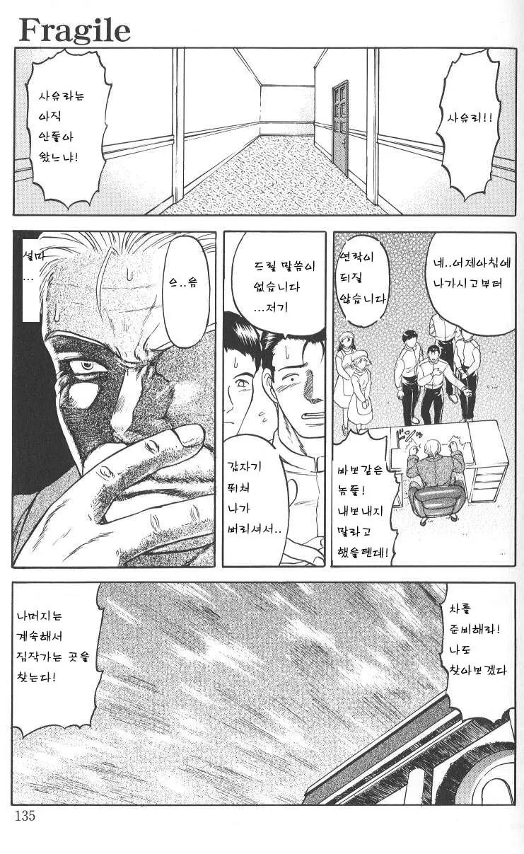 웹툰 이미지 133