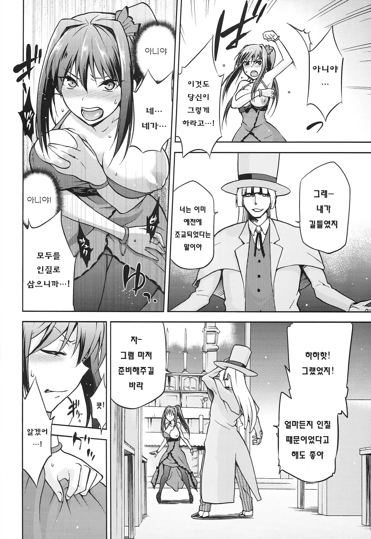 웹툰 이미지 11
