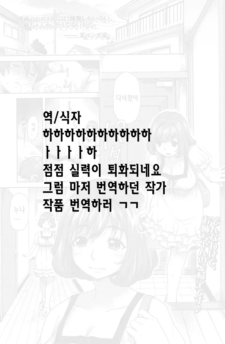 웹툰 이미지 16