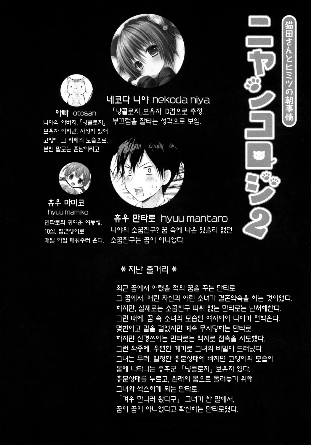 웹툰 이미지 9