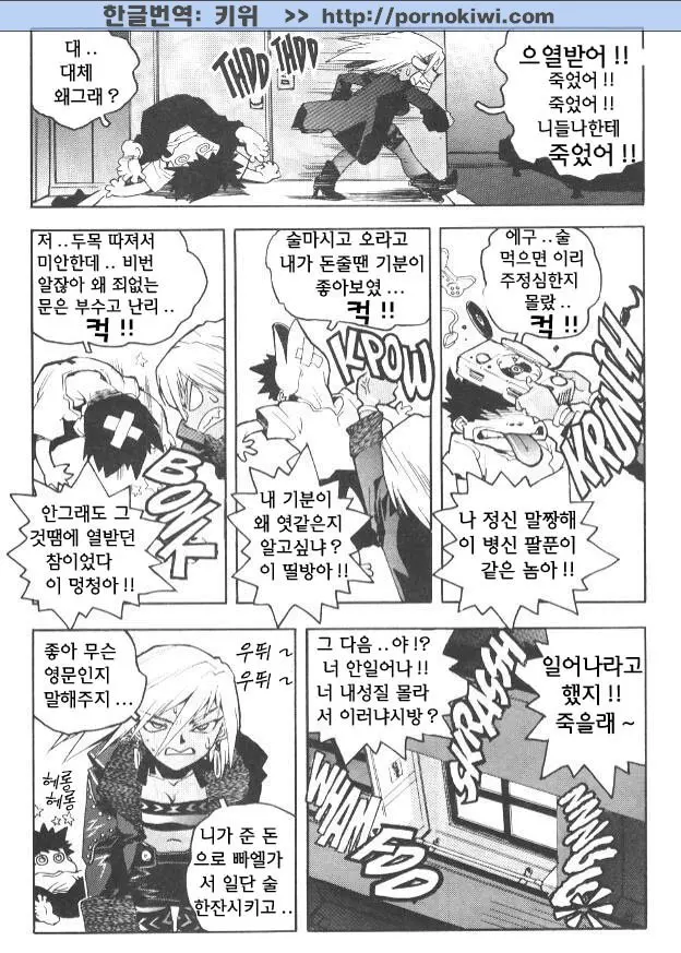 웹툰 이미지 64