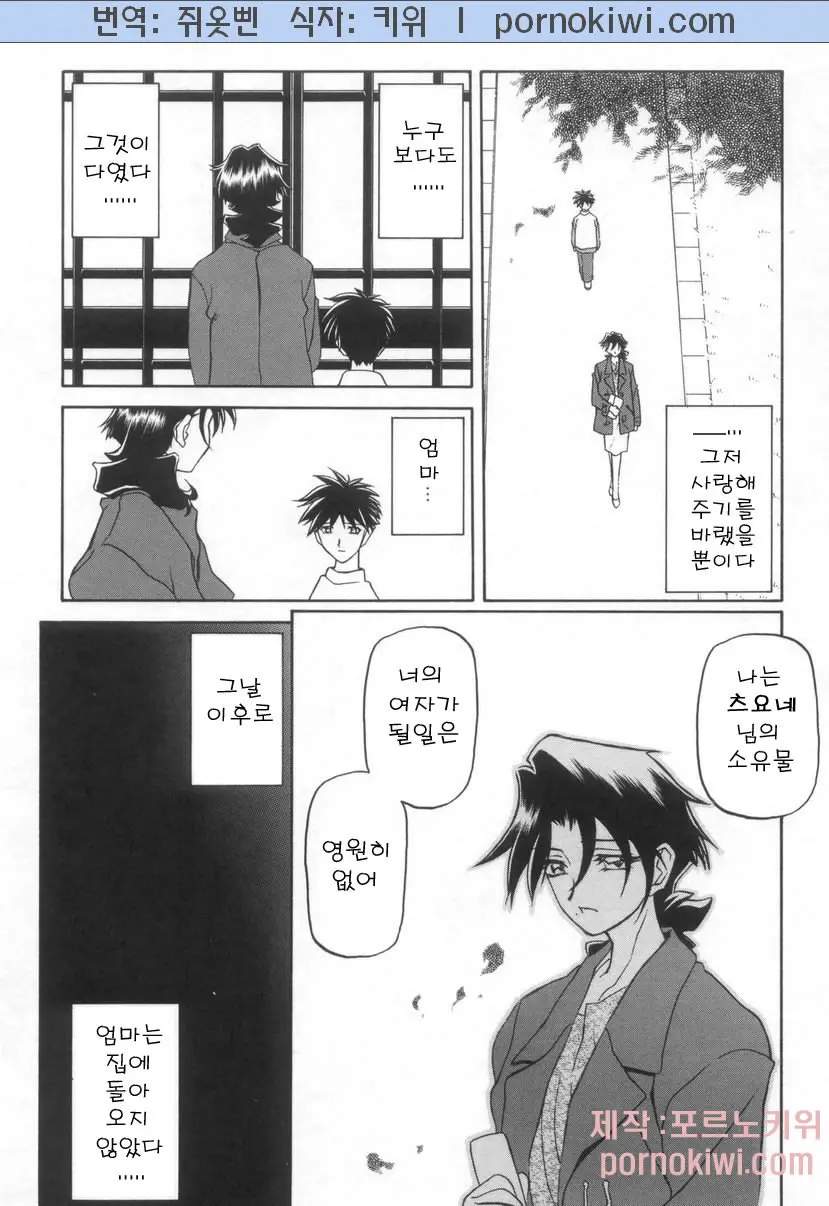 웹툰 이미지 174