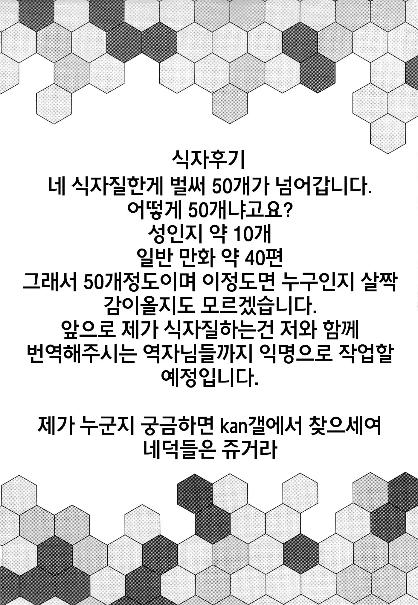 웹툰 이미지 19