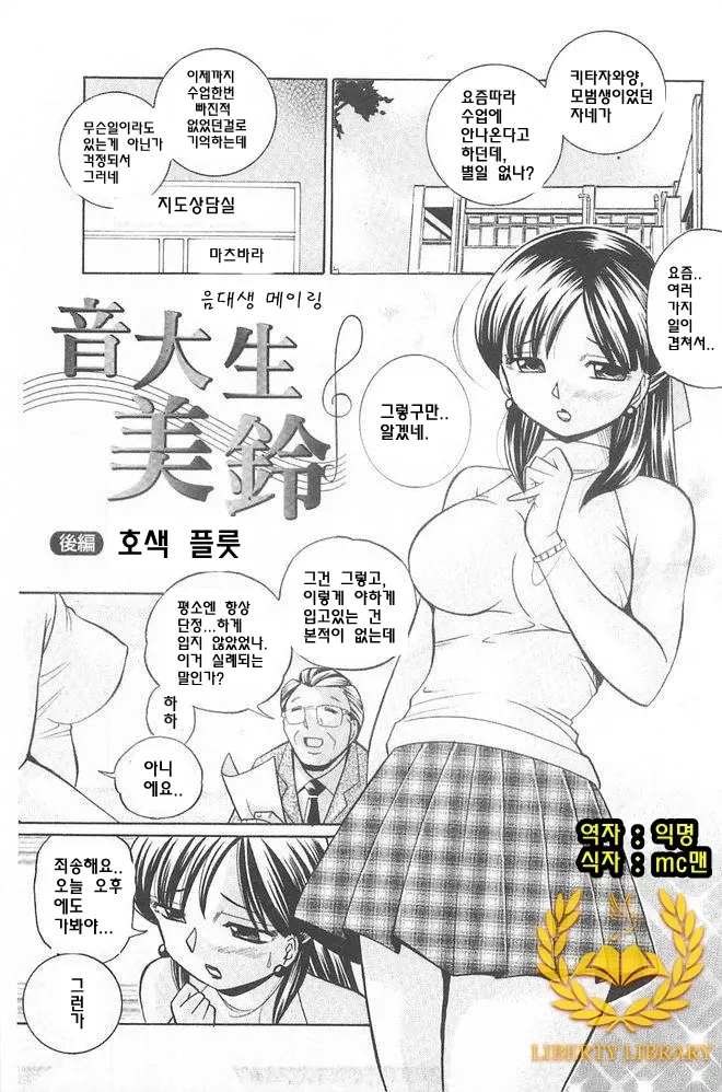 웹툰 이미지 163