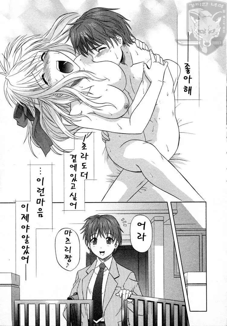 웹툰 이미지 35