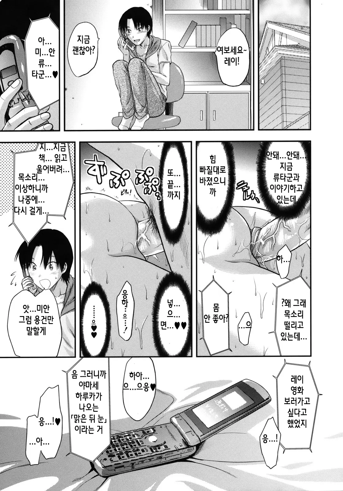 웹툰 이미지 74