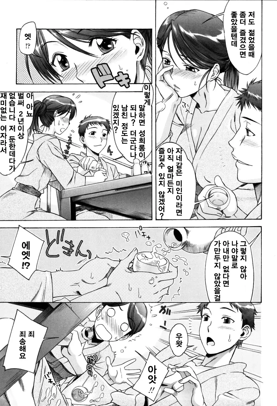 웹툰 이미지 127