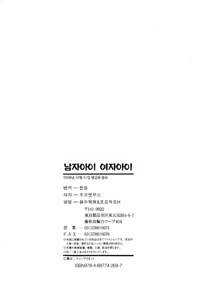 웹툰 이미지 236