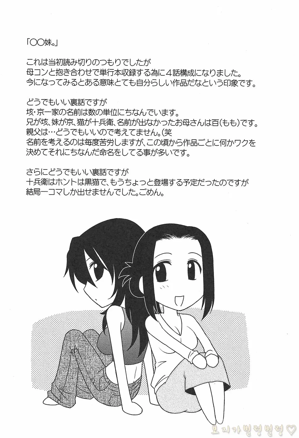 웹툰 이미지 260