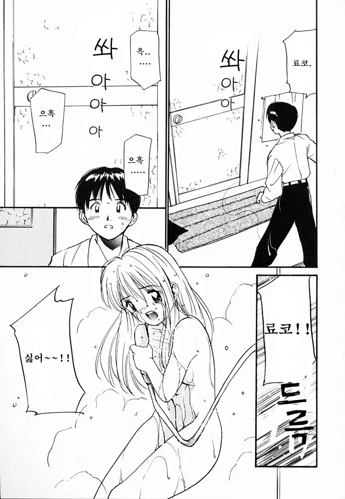 웹툰 이미지 131