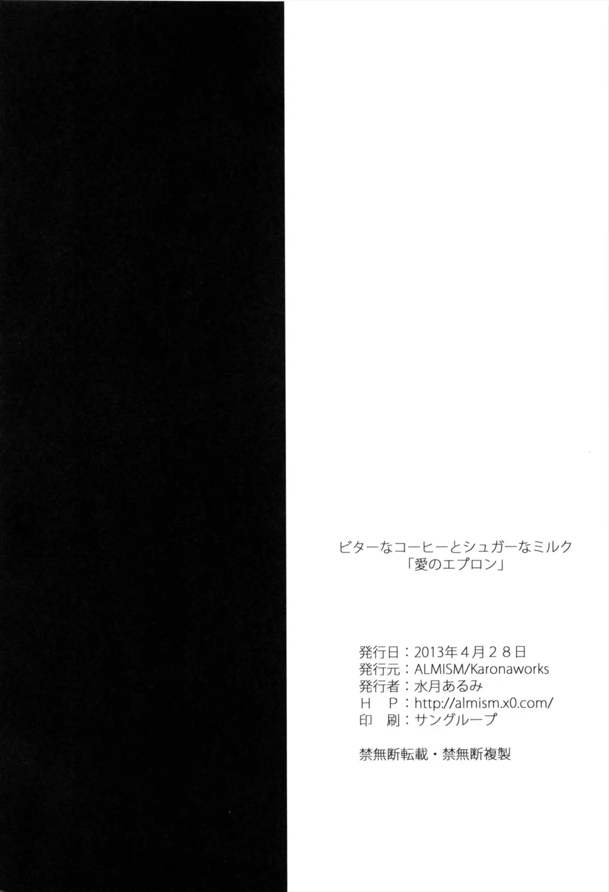 웹툰 이미지 17