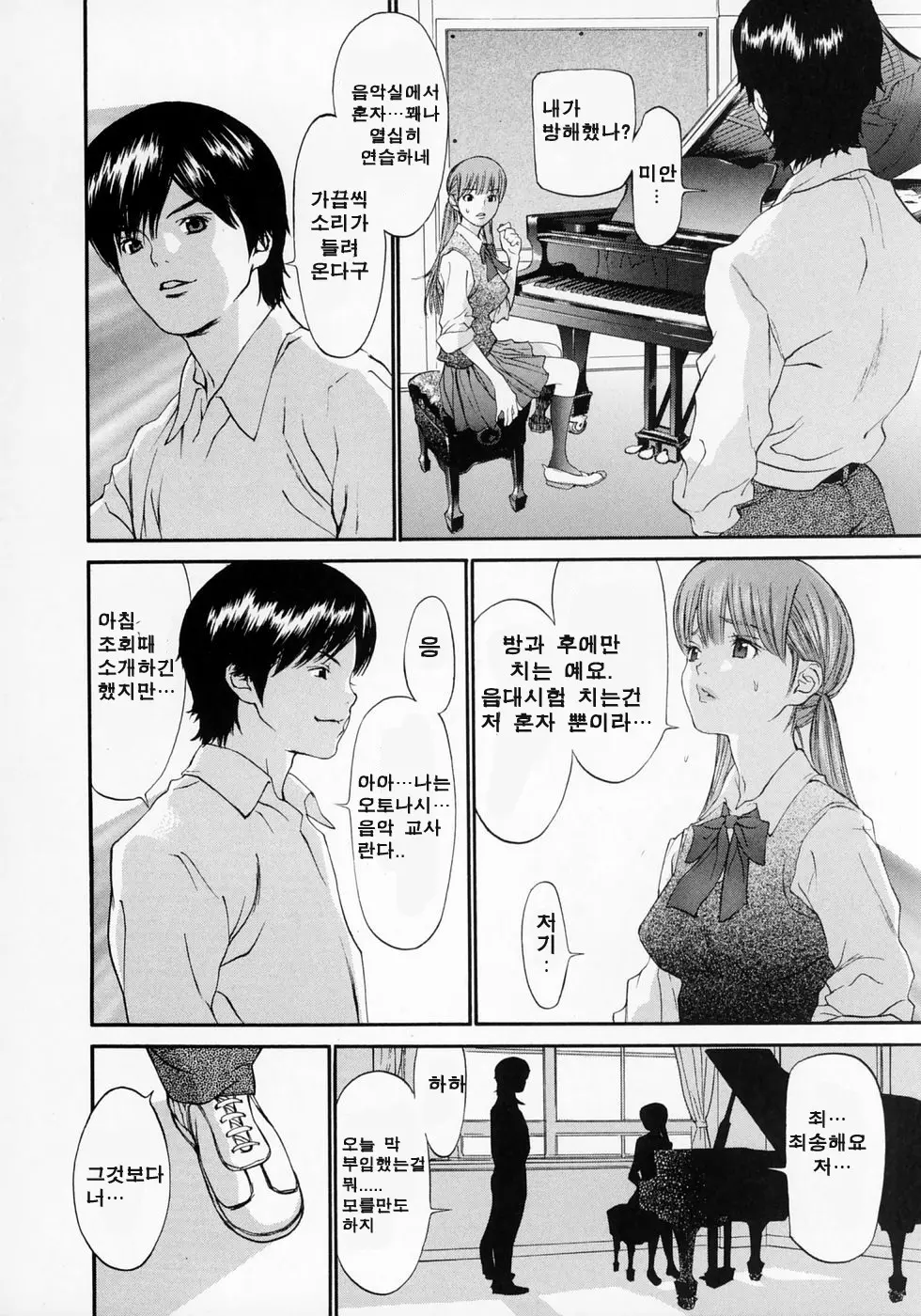 웹툰 이미지 190