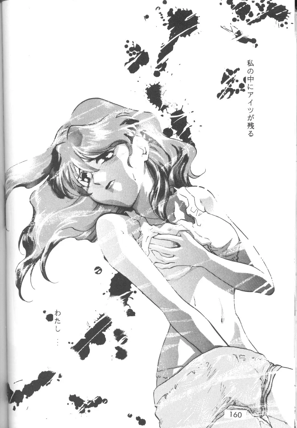 웹툰 이미지 160