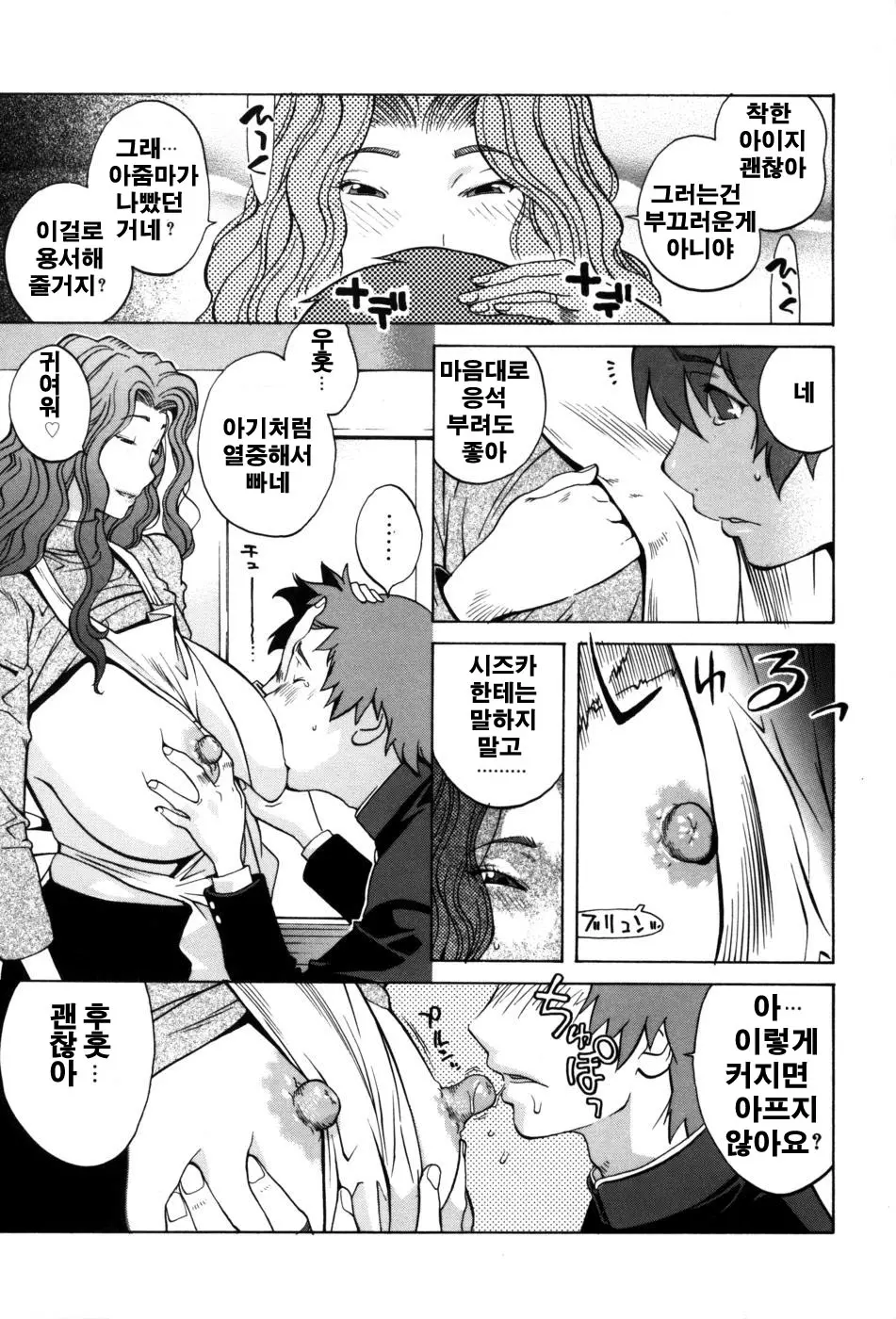 웹툰 이미지 154